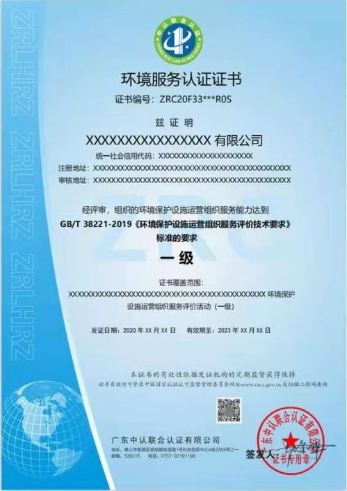 河北資訊 漣水信息技術(shù)服務(wù)認(rèn)證辦理流程與咨詢服務(wù)詳解