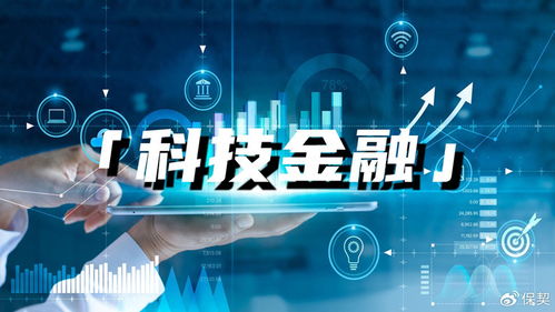 保險(xiǎn)與投資雙輪驅(qū)動(dòng) 中國(guó)人保譜寫科技金融新篇章